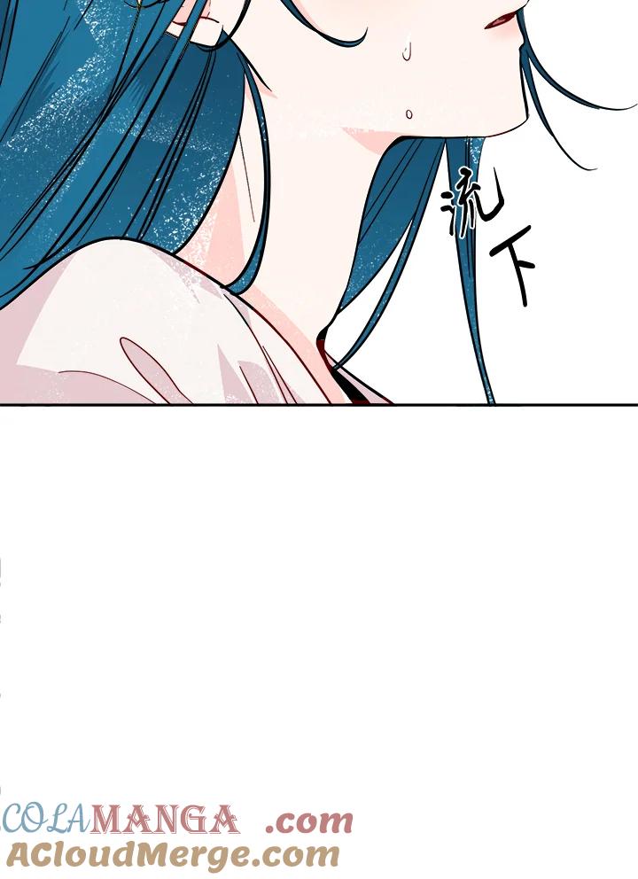 《莲禄昕》第34话 第69页