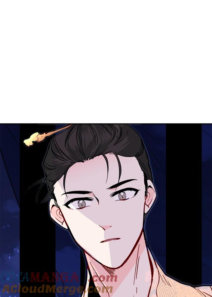 《莲禄昕》第34话 第97页