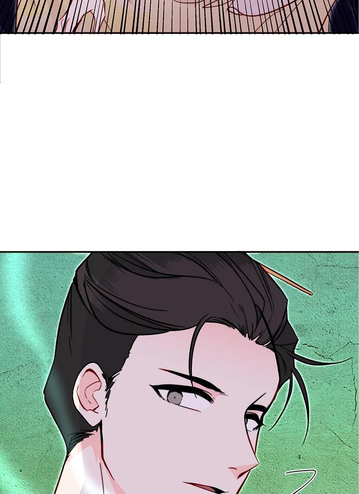 《莲禄昕》第34话 第34页