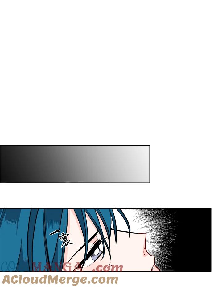 《莲禄昕》第34话 第93页