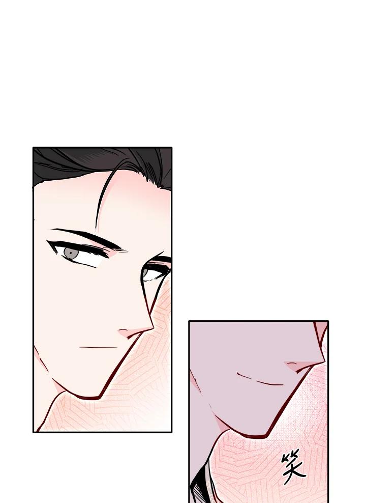 《莲禄昕》第35话 第23页