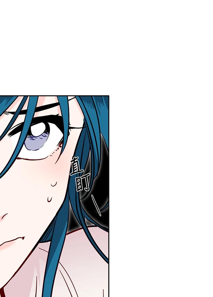 《莲禄昕》第35话 第2页