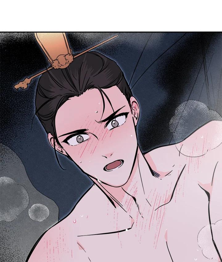 《莲禄昕》第35话 第57页