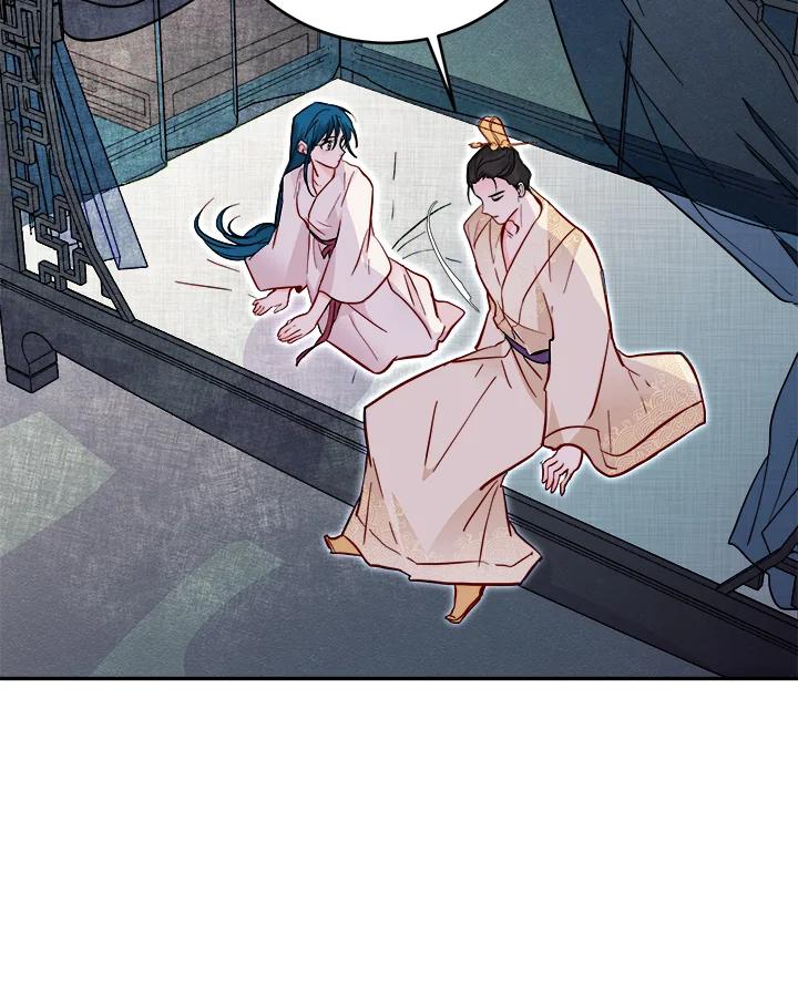 《莲禄昕》第35话 第14页