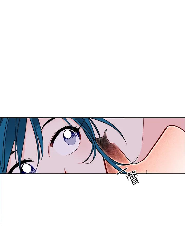《莲禄昕》第35话 第72页