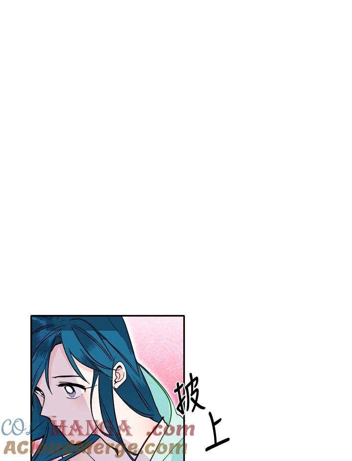 《莲禄昕》第35话 第94页