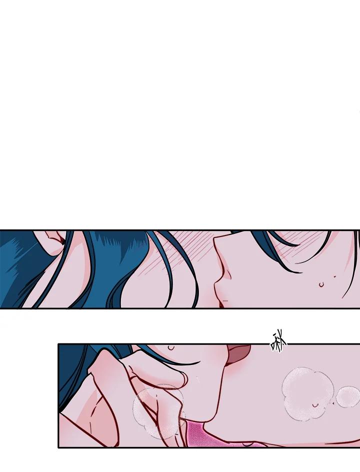 《莲禄昕》第35话 第45页
