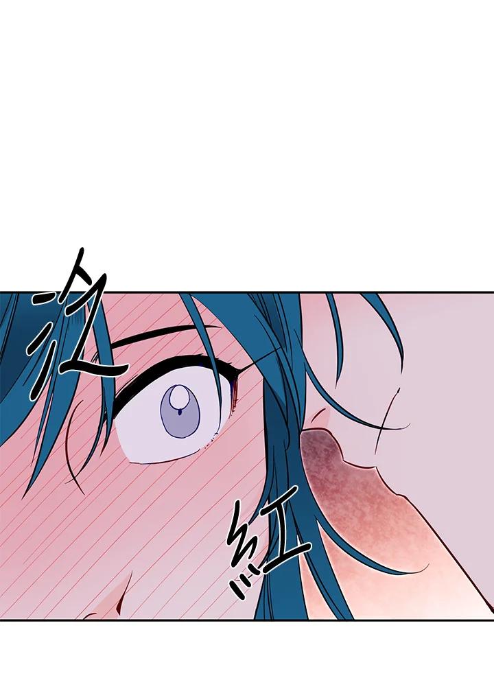 《莲禄昕》第35话 第75页