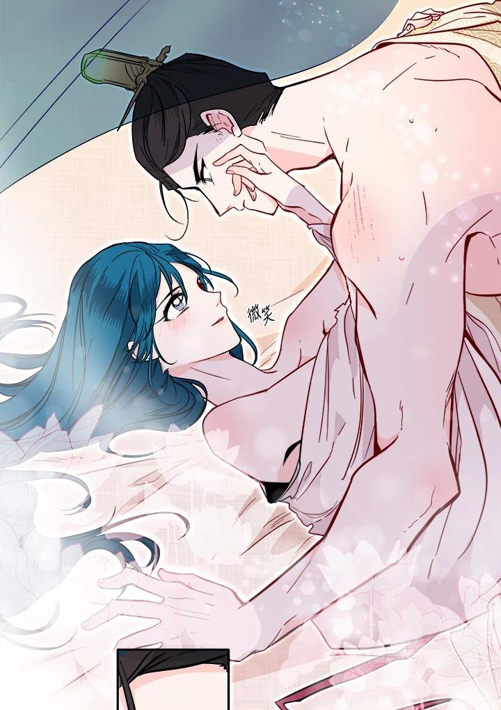 《莲禄昕》第35话 第62页