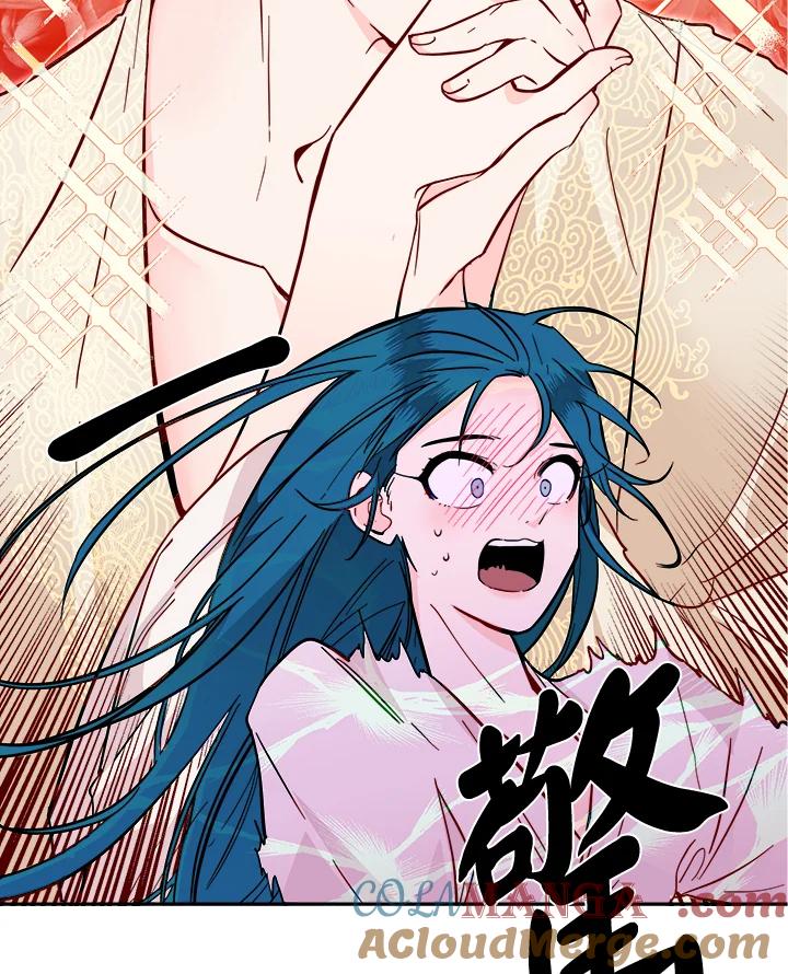 《莲禄昕》第35话 第10页