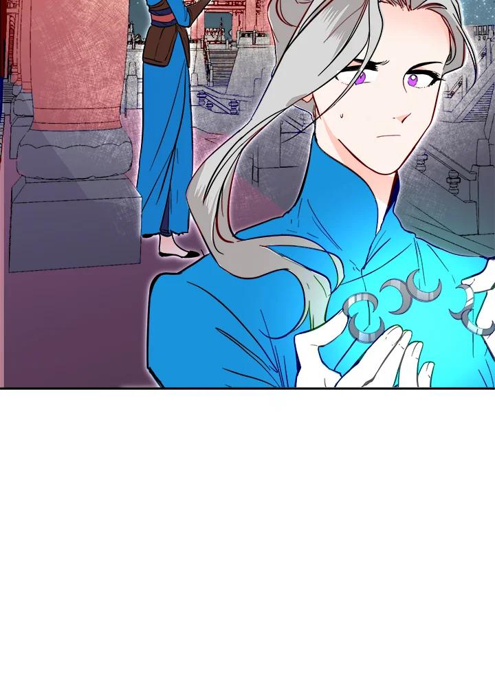 《莲禄昕》第36话 第8页
