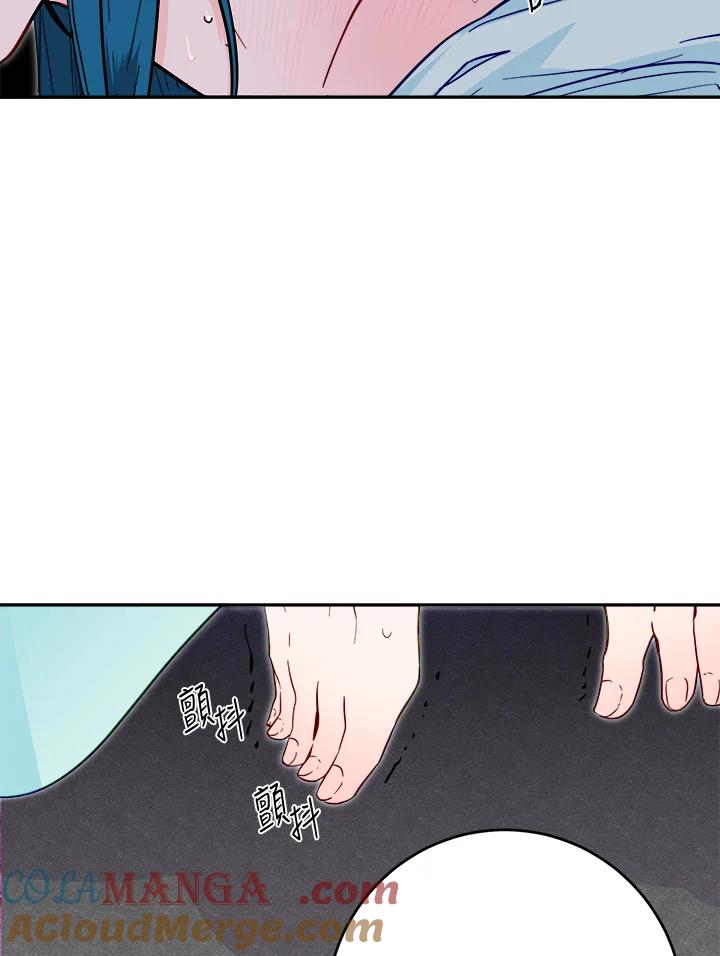 《莲禄昕》第36话 第85页