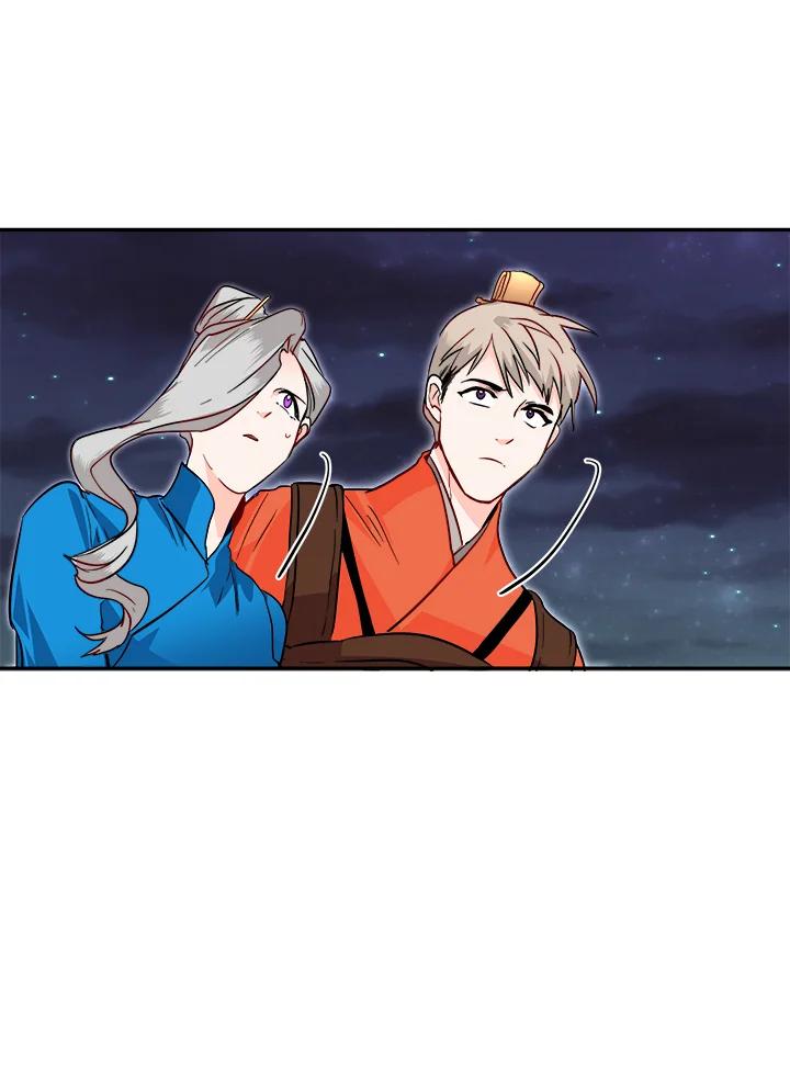 《莲禄昕》第36话 第55页