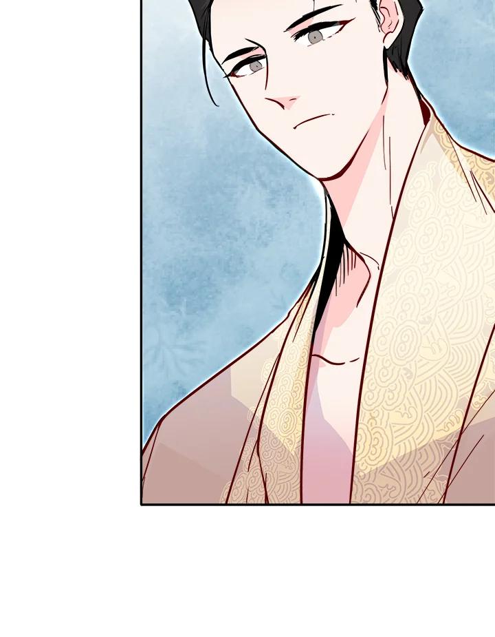 《莲禄昕》第36话 第71页