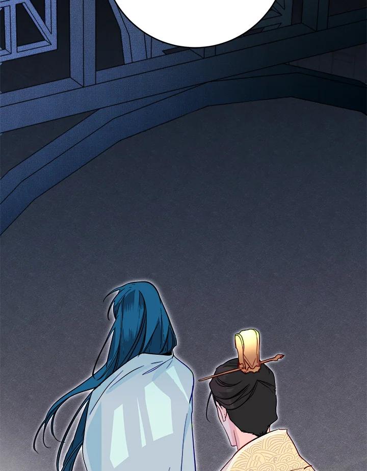 《莲禄昕》第36话 第67页