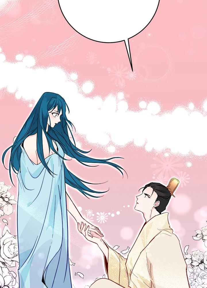 《莲禄昕》第36话 第98页
