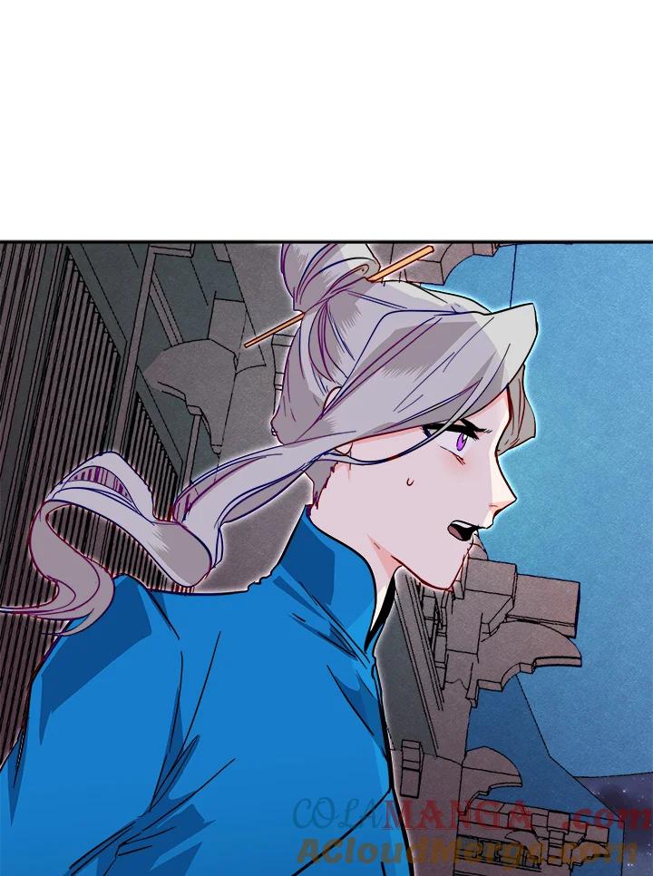 《莲禄昕》第36话 第41页