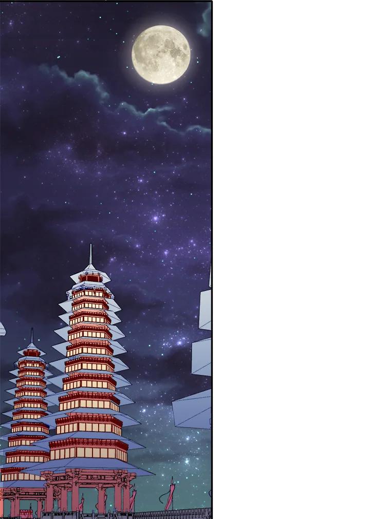 《莲禄昕》第36话 第4页