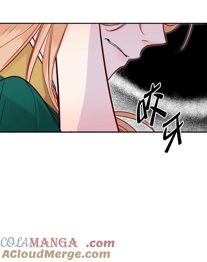 《莲禄昕》第36话 第61页
