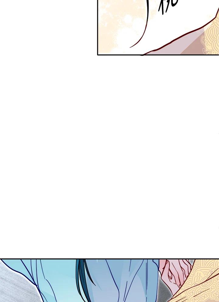 《莲禄昕》第36话 第107页