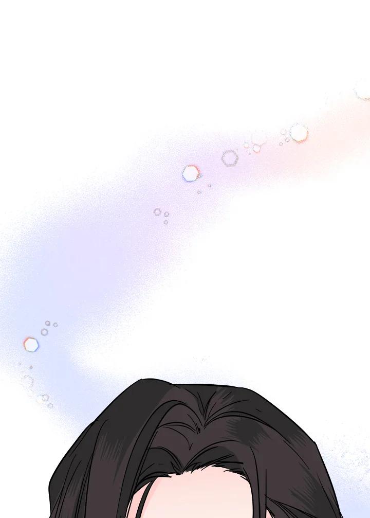 《莲禄昕》第37话 第18页