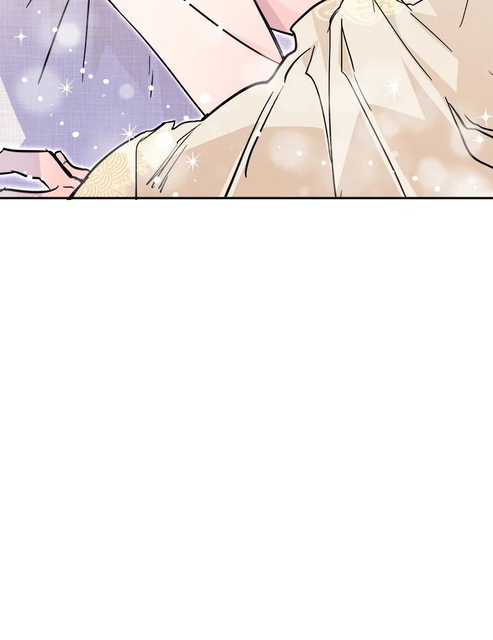 《莲禄昕》第37话 第43页