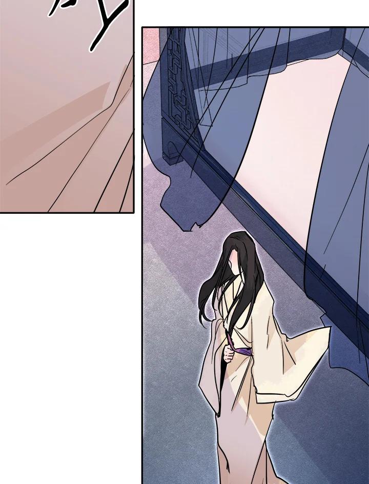 《莲禄昕》第37话 第110页