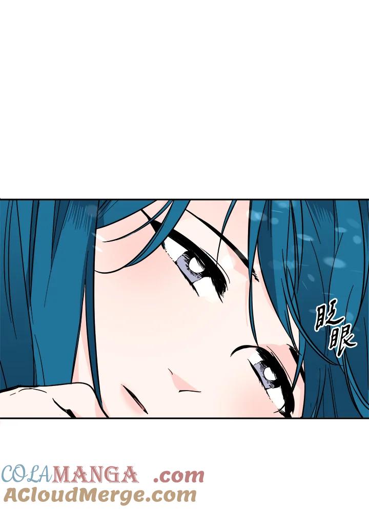 《莲禄昕》第37话 第101页