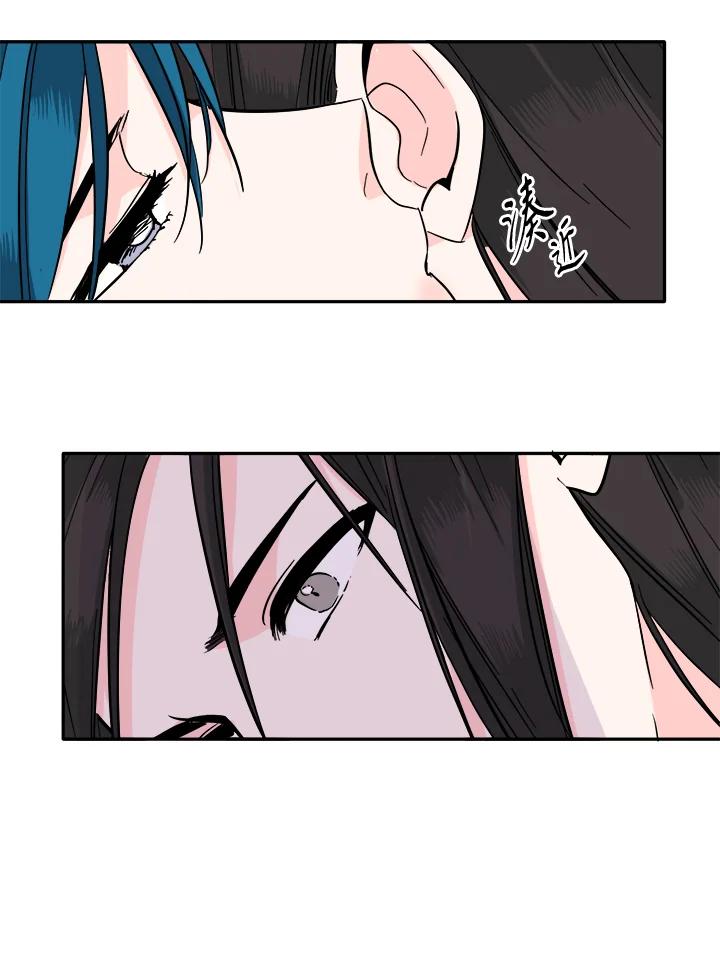 《莲禄昕》第37话 第68页