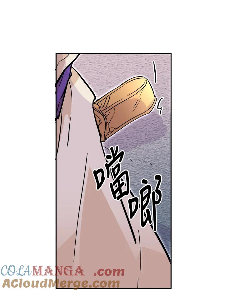 《莲禄昕》第37话 第9页