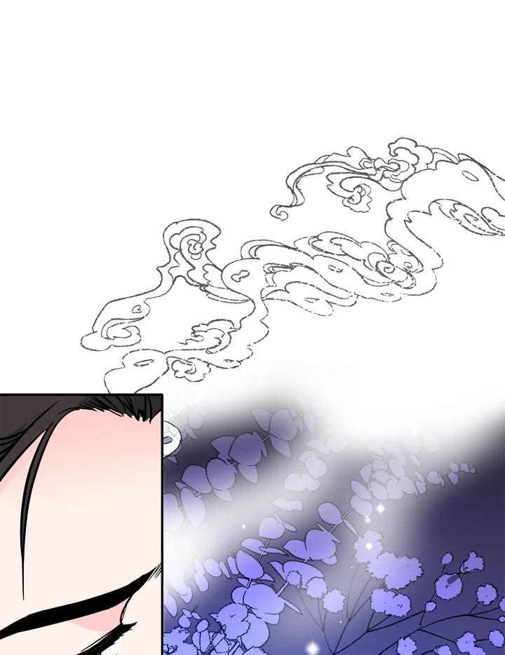 《莲禄昕》第37话 第2页