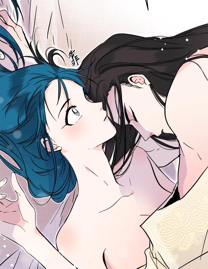 《莲禄昕》第37话 第42页