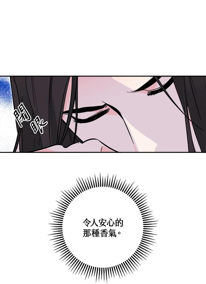 《莲禄昕》第37话 第100页