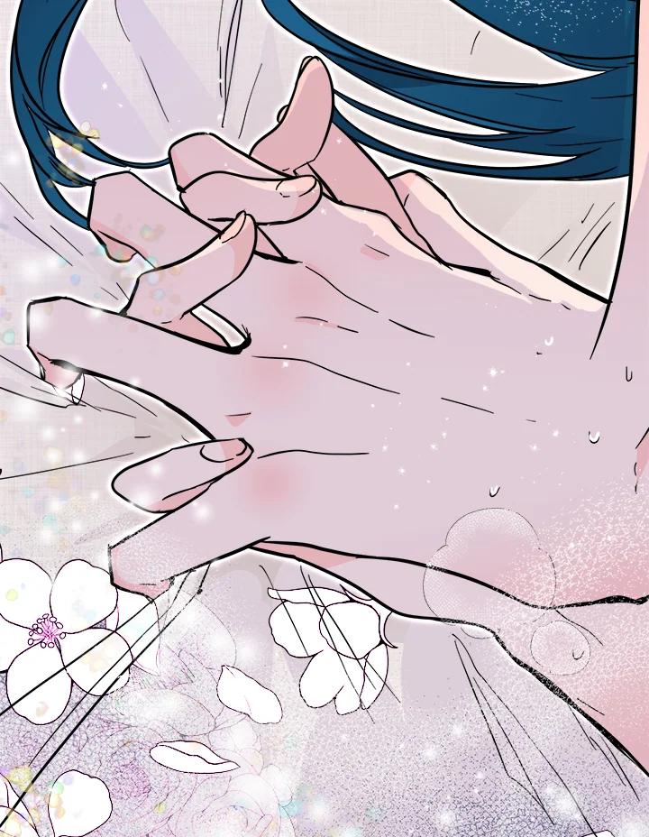 《莲禄昕》第37话 第87页