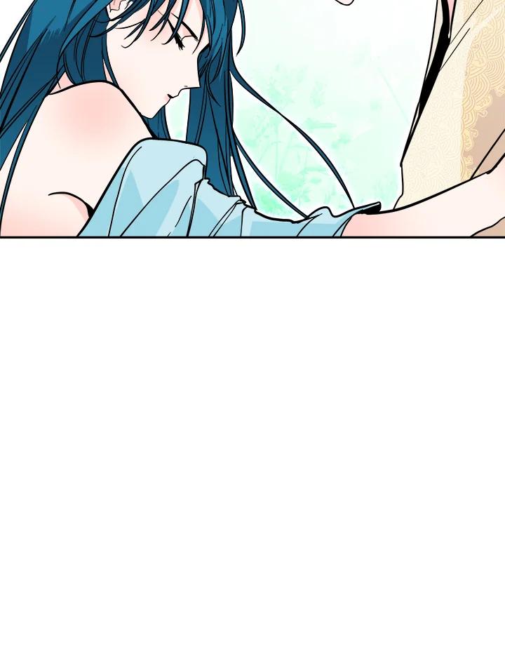 《莲禄昕》第37话 第8页