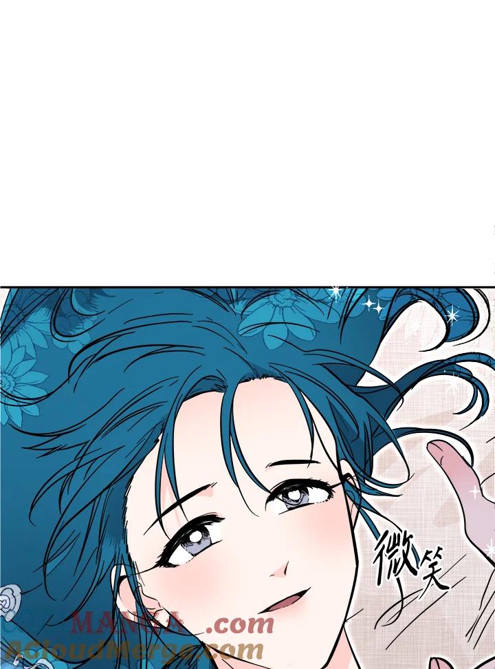 《莲禄昕》第37话 第69页
