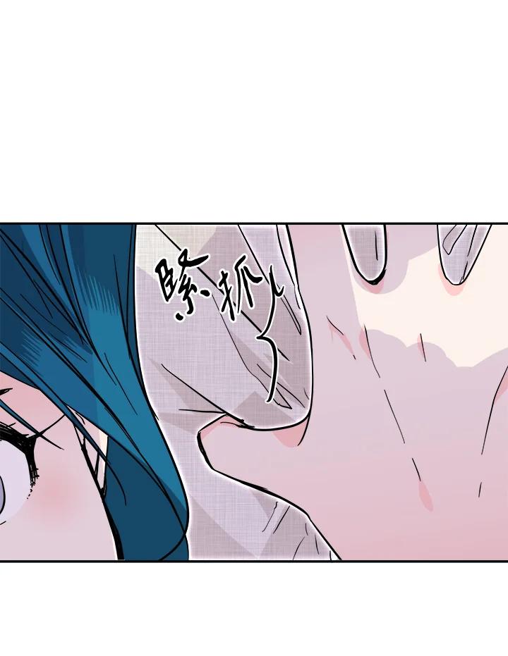《莲禄昕》第37话 第40页