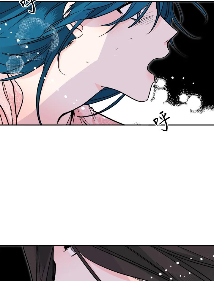 《莲禄昕》第37话 第112页