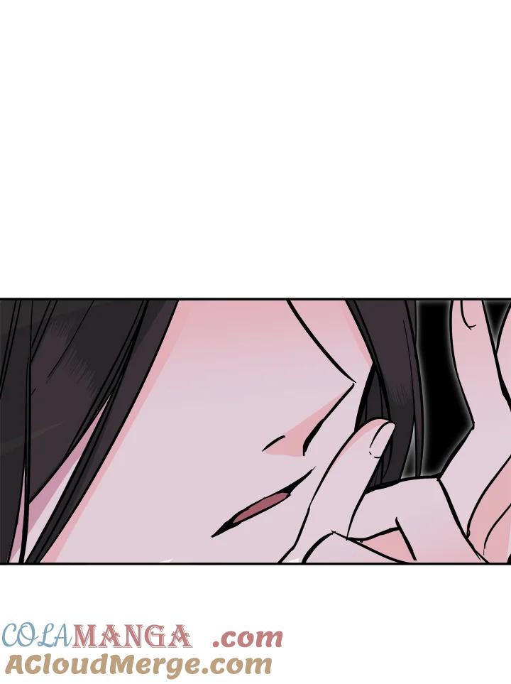 《莲禄昕》第37话 第53页