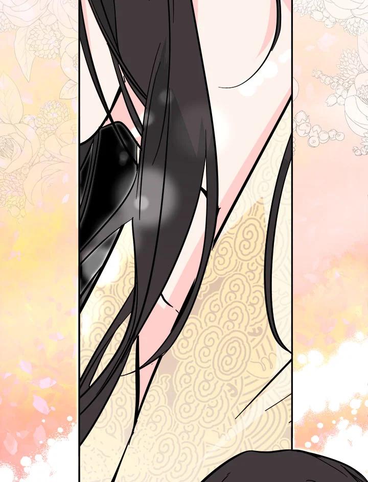 《莲禄昕》第37话 第14页
