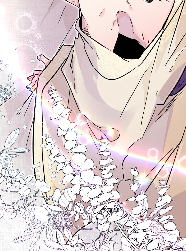 《莲禄昕》第37话 第66页