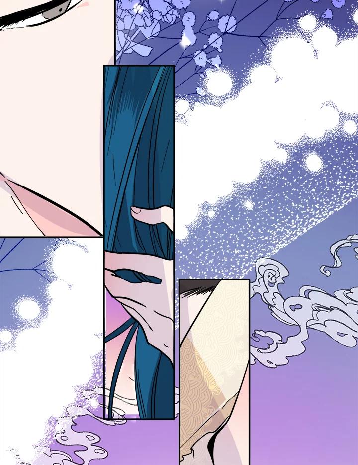 《莲禄昕》第37话 第3页