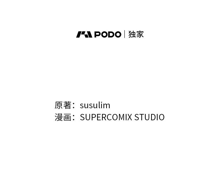 《金色手术刀》3.拖后腿 第2页
