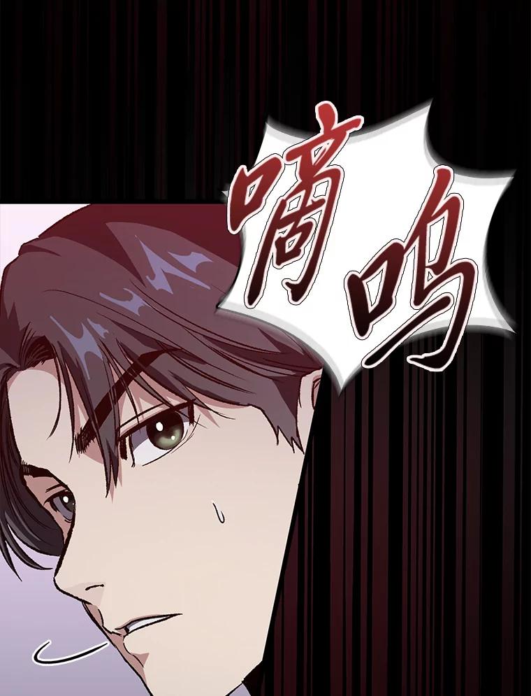 《金色手术刀》3.拖后腿 第139页