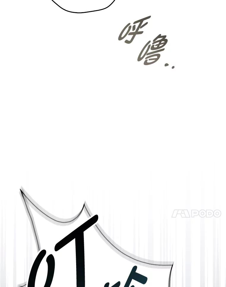 《金色手术刀》3.拖后腿 第111页