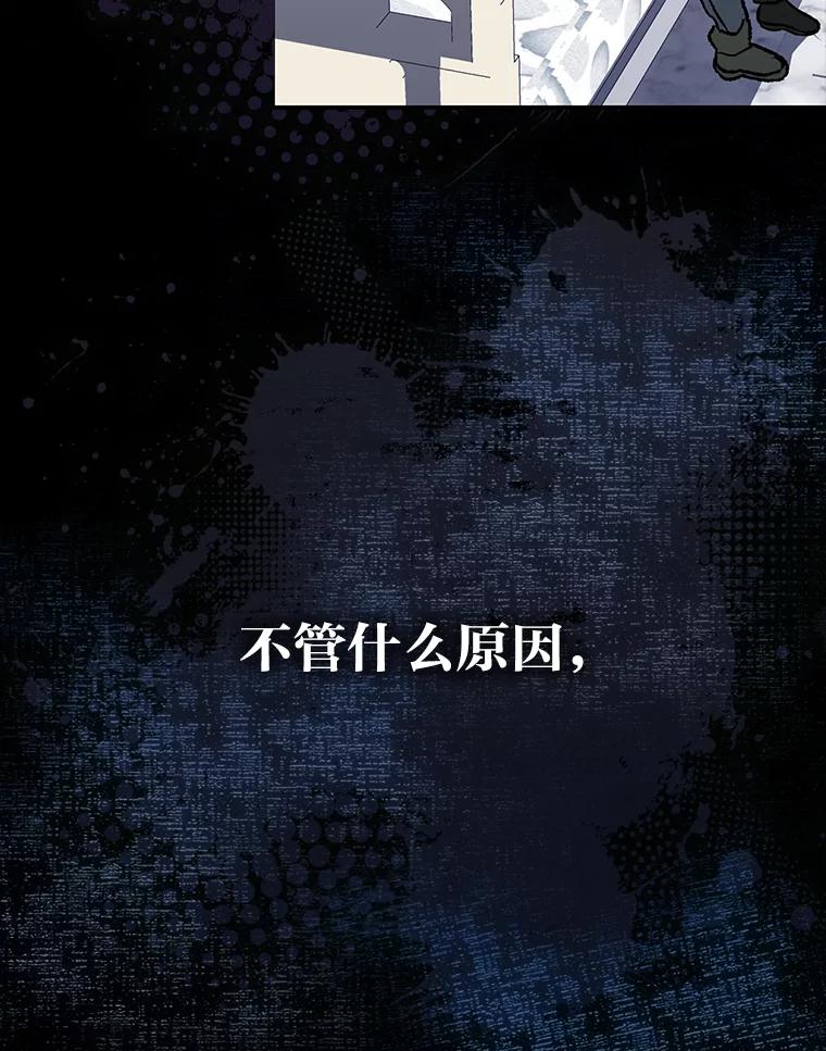 《金色手术刀》3.拖后腿 第127页