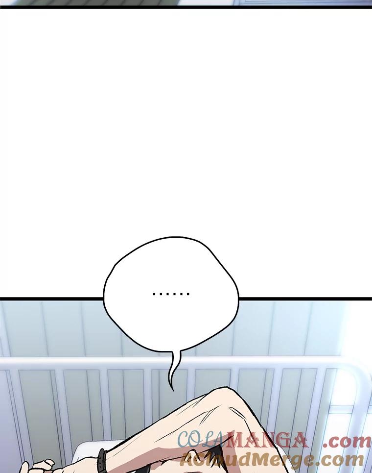 《金色手术刀》3.拖后腿 第109页