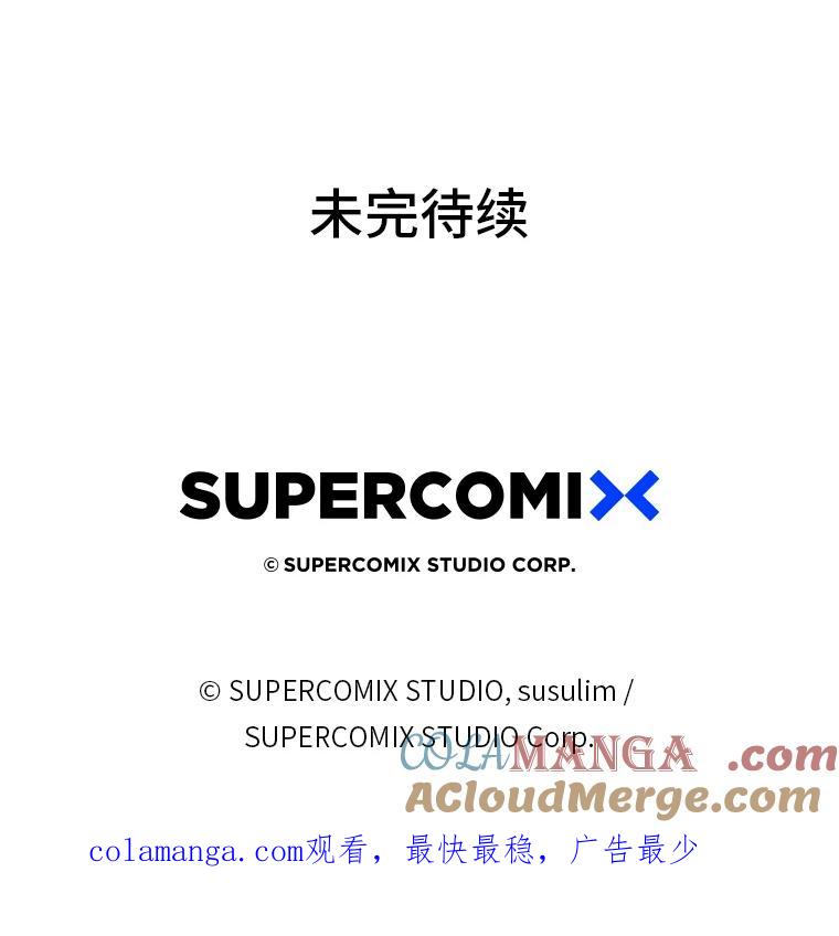 《金色手术刀》3.拖后腿 第149页