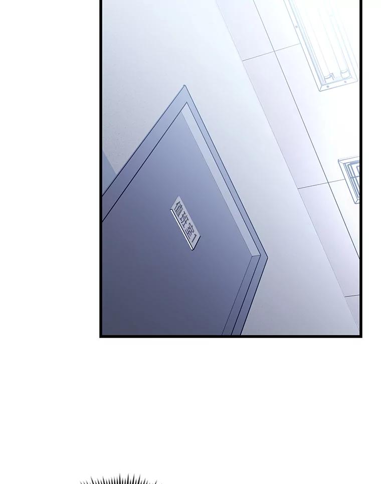 《金色手术刀》3.拖后腿 第106页