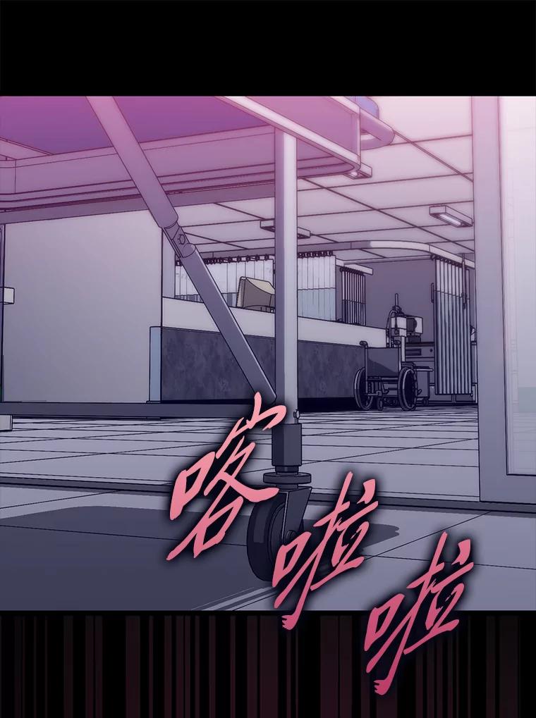 《金色手术刀》3.拖后腿 第142页